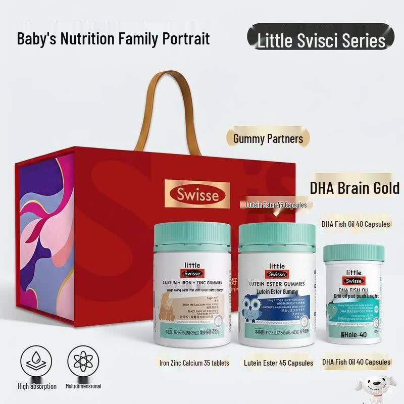 Swisse Children's Multivitamin Gummies Gift Box