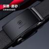 Hengyuanxiang Men's Genuine Leather Belt, Light Luxury Business Automatic Buckle, High Grade Sensation Pants Belt Gift Box for Elderly Guests