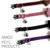 Velvet Cat Collar Bowknot Adjustable Safety Buckle Gatos Bow Tie Cat Accessories Collar for Cats with Bell Solid Color