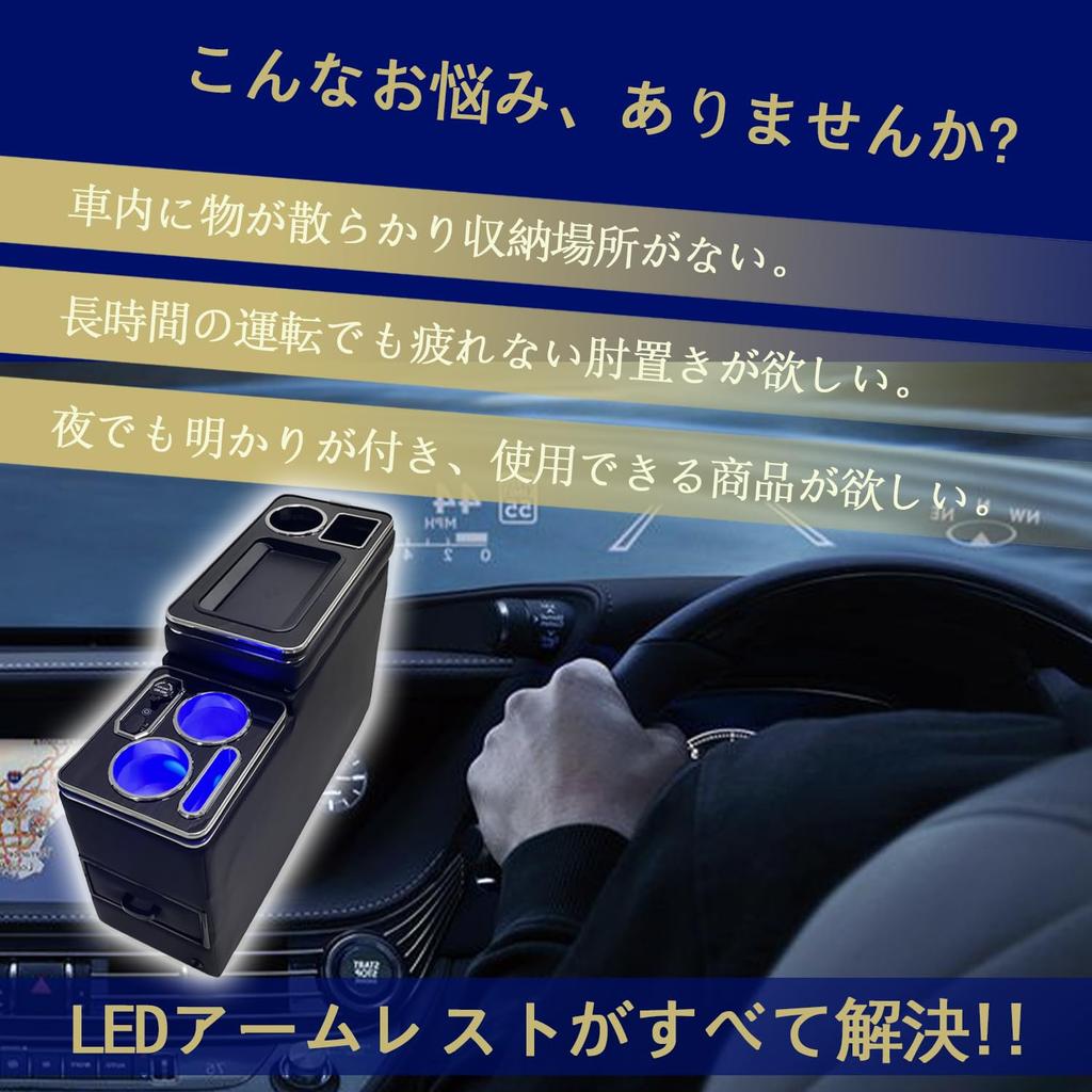 Консольный бокс AuoKeer с подсветкой и переходником для Toyota и консоль-подлокотник с USB, простой ящик для хранения подлокотника для Toyota 80 70 и 60 серий