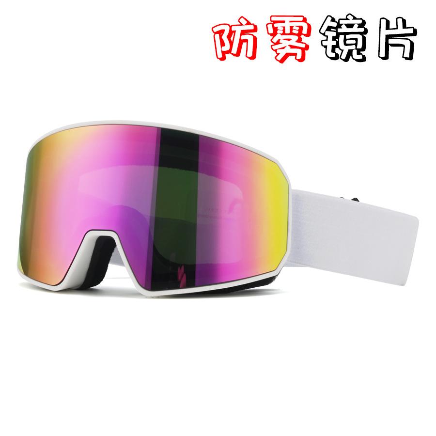 Adult ski goggles, double-layer anti-fog outdoor mountaineering goggles, ski protective eyewear, men's and women's cycling goggles