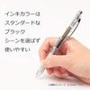5 шариковых ручек Pentel Гелевые чернила Гель Infree 0,5 мм Прозрачный корпус XBLN75TL-A Черный