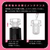 Hatopura SUPER VIBRATION HOLE Electric Black Masturbator, Non-Penetrating (Formerly PPP)