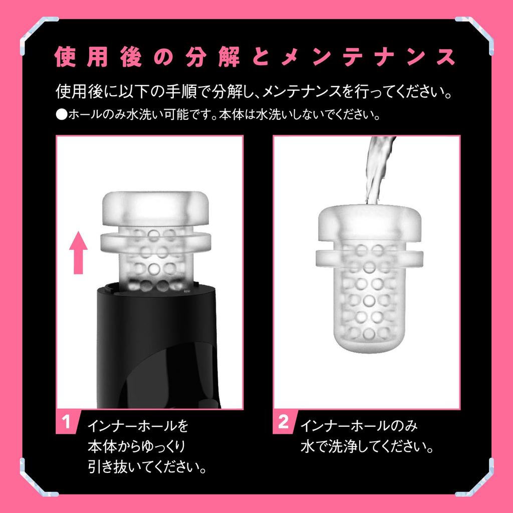 Hatopura SUPER VIBRATION HOLE Electric Black Masturbator, Non-Penetrating (Formerly PPP)
