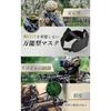 Roof Ren Airsoft Mask, Goggles, Hat, and Gear Set, Eyeglasses Compatible, Tactical, and Eyeglasses Compatible (3-Piece Set, 2 Typhoons)