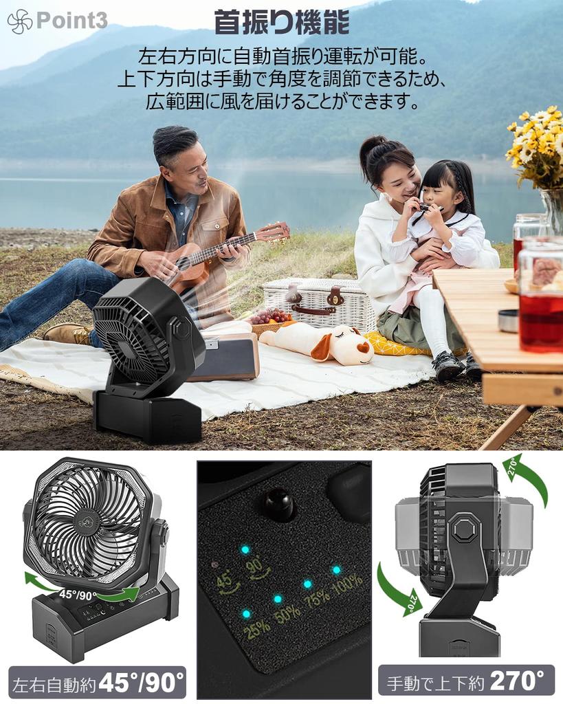 Swing Electric Rechargeable Remote Control Off Outdoor 4 Wind Power LED Powerful Air Heat For Outdoor Disaster Black [Automatic & 20000mAh] Fan,