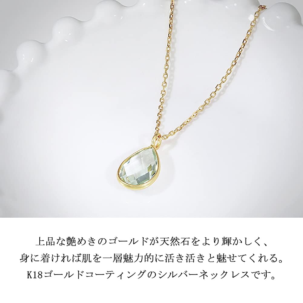 Shinjuku Gin no Kura Натуральный Зеленый Аметист Позолоченное 18 каратным Золотом Стерлинговое Серебро 925 Пробы Ожерелье 45 см Женское 18 карат Желтое Золото Камень Февраля