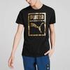 PUMA T Shirts Men's Crew Neck Moderate (Unisex) T-Shirts 576437 51