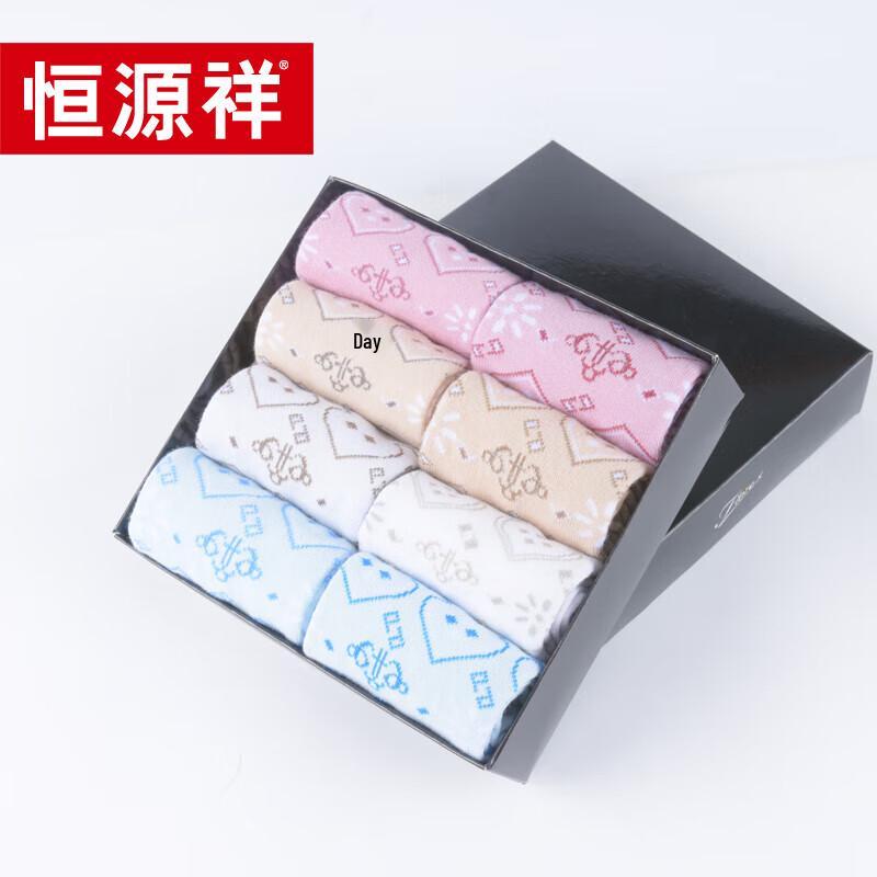 Hengyuanxiang 8-Pair Women's Cotton Mid-Calf Socks Gift Set