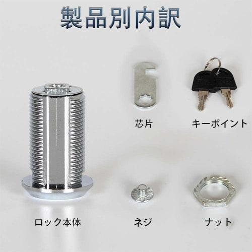 MOCOXYKLXY Cylinder Lock, Cam Lock, for Mailboxes, Lockers, Display Cases, and More, Metal, with Two Keys per Set (16mm Standalone Type) (1 Set)