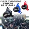 Защитный чехол для мотоцикла подходит для YAMAHA XSR700 xsr700 2017-2018, защитный кожух двигателя
