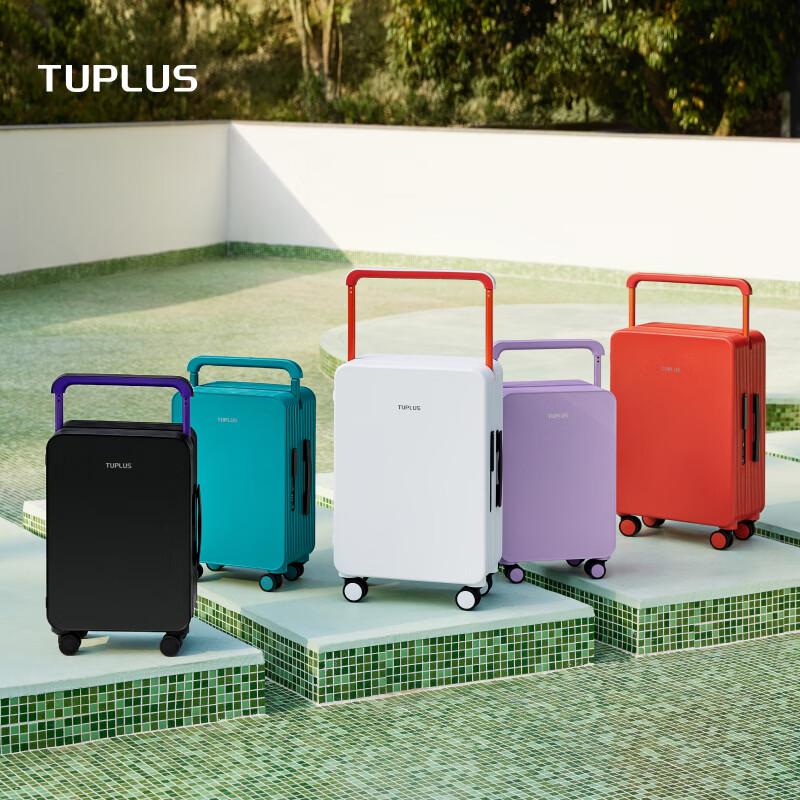 Багаж серии TUPLUS Balance