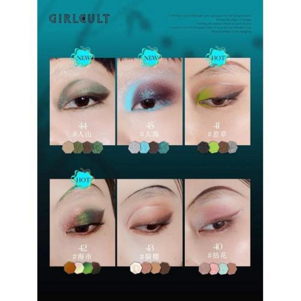 Girl Cult Eye Makeup GIRLCULT Chameleon Dream Shadow Palette Mirror Lip Gloss Pen Glue Firefly Grass Green Женская косметика, 1 шт., 7 шт.) 40
