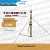 Портативный ручной подъемник-громоотвод Chan Shun Shun