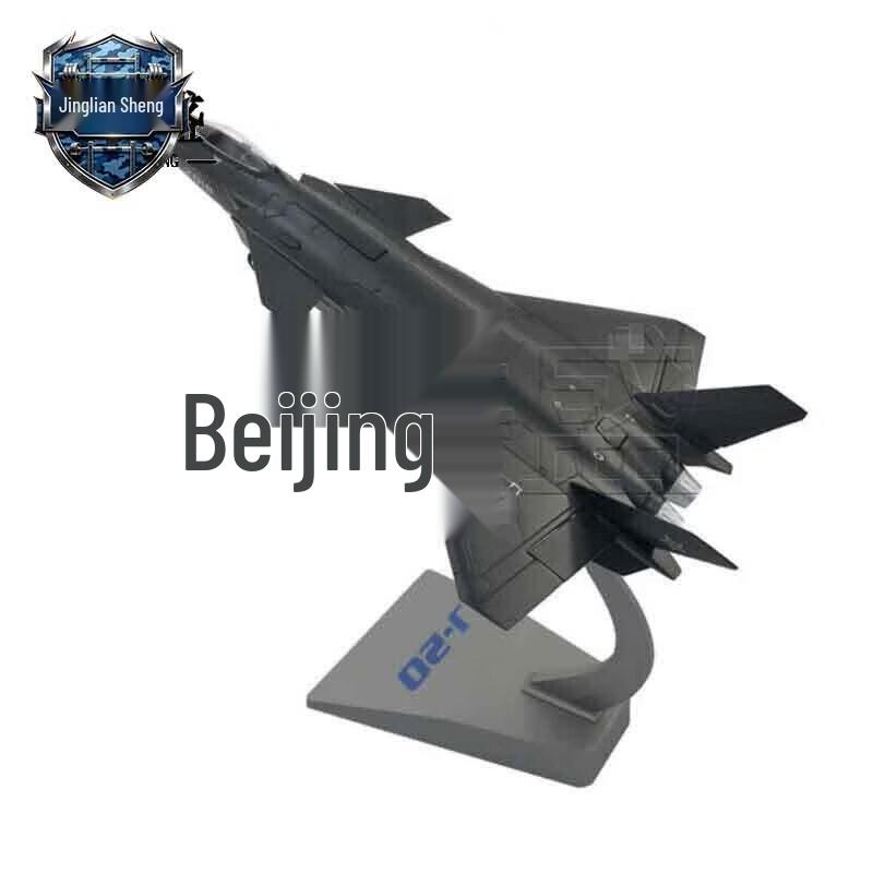 Jingliansheng 1:Модель истребителя J-20 из 72 сплавов