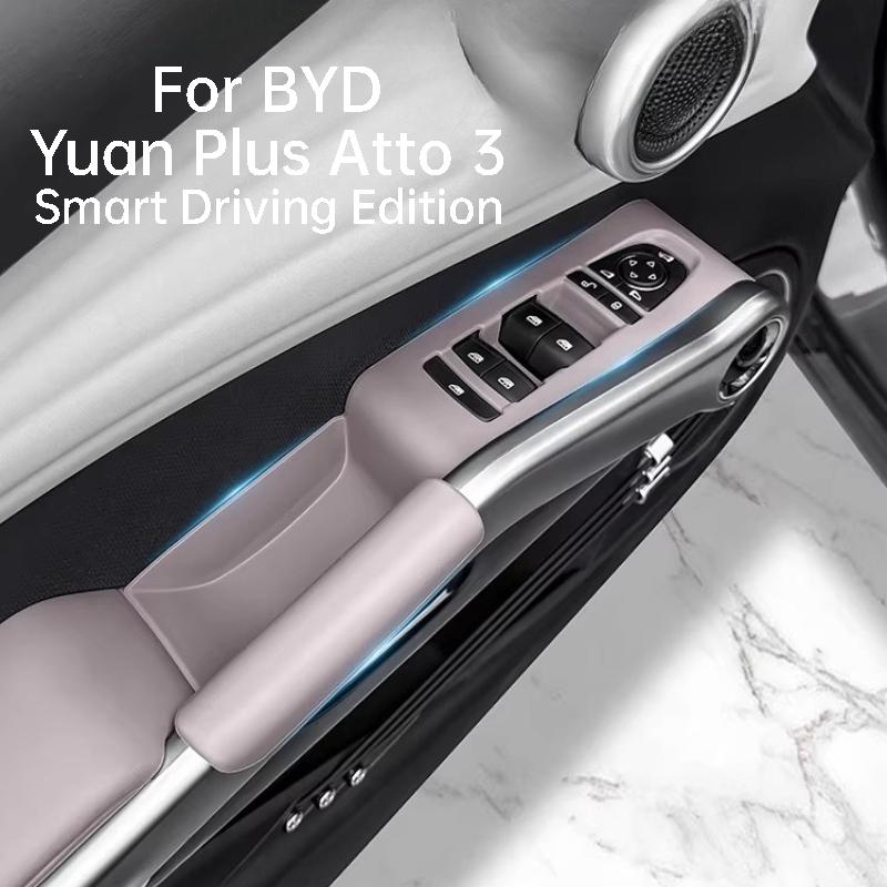 For BYD Yuan Plus Atto 3 Smart Driving Edition ADAS Car Window Lift Panel Silicone Pad Full Cover Anti Scratch Interior