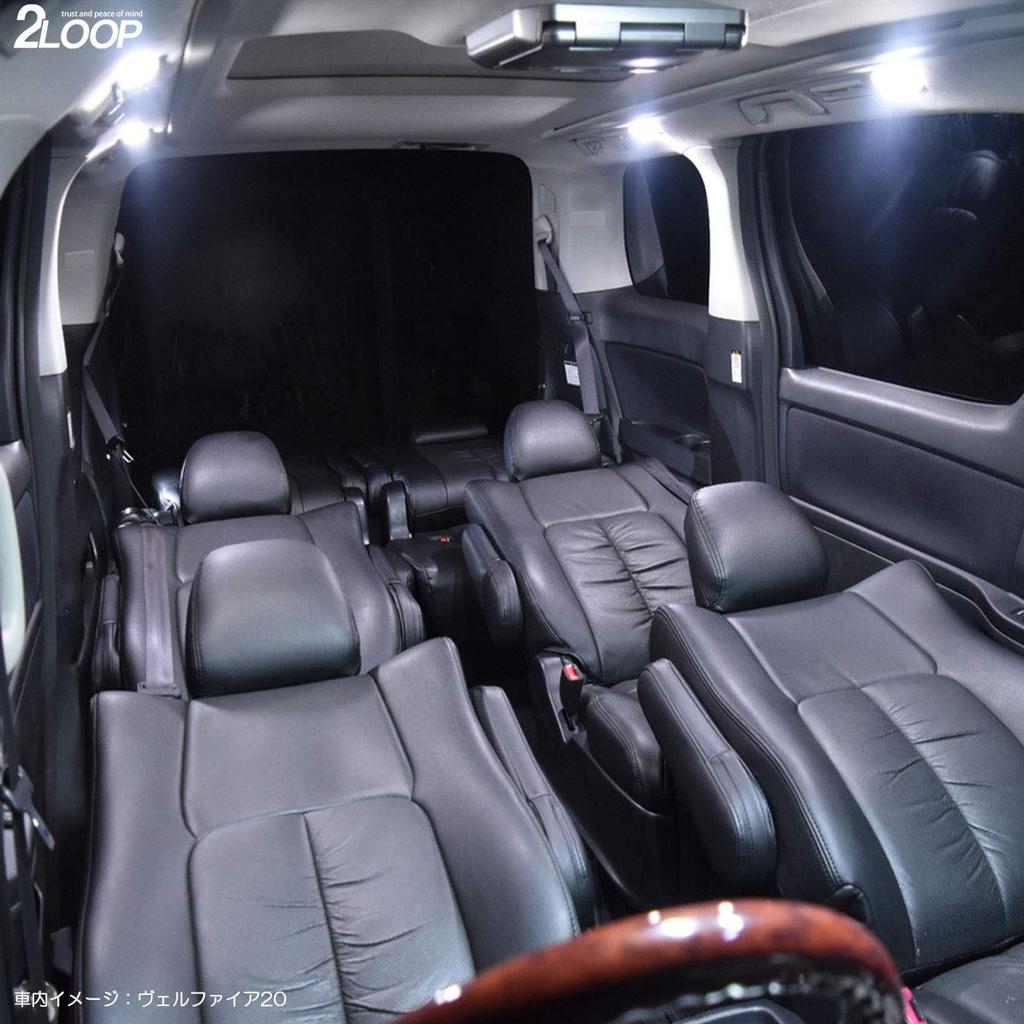 2LOOP SMD Vellfire Alphard ранние и поздние 20 совместимы со всеми, также совместимы с гибридным и светодиодным салонным освещением, чистый белый свет, 3-чиповые, 11 штук,