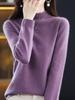 Autumn/Winter 2024 Women's Seamless Loose Wool Pullover, 100% Pure Wool, Half-High Neck Base Layer Sweater