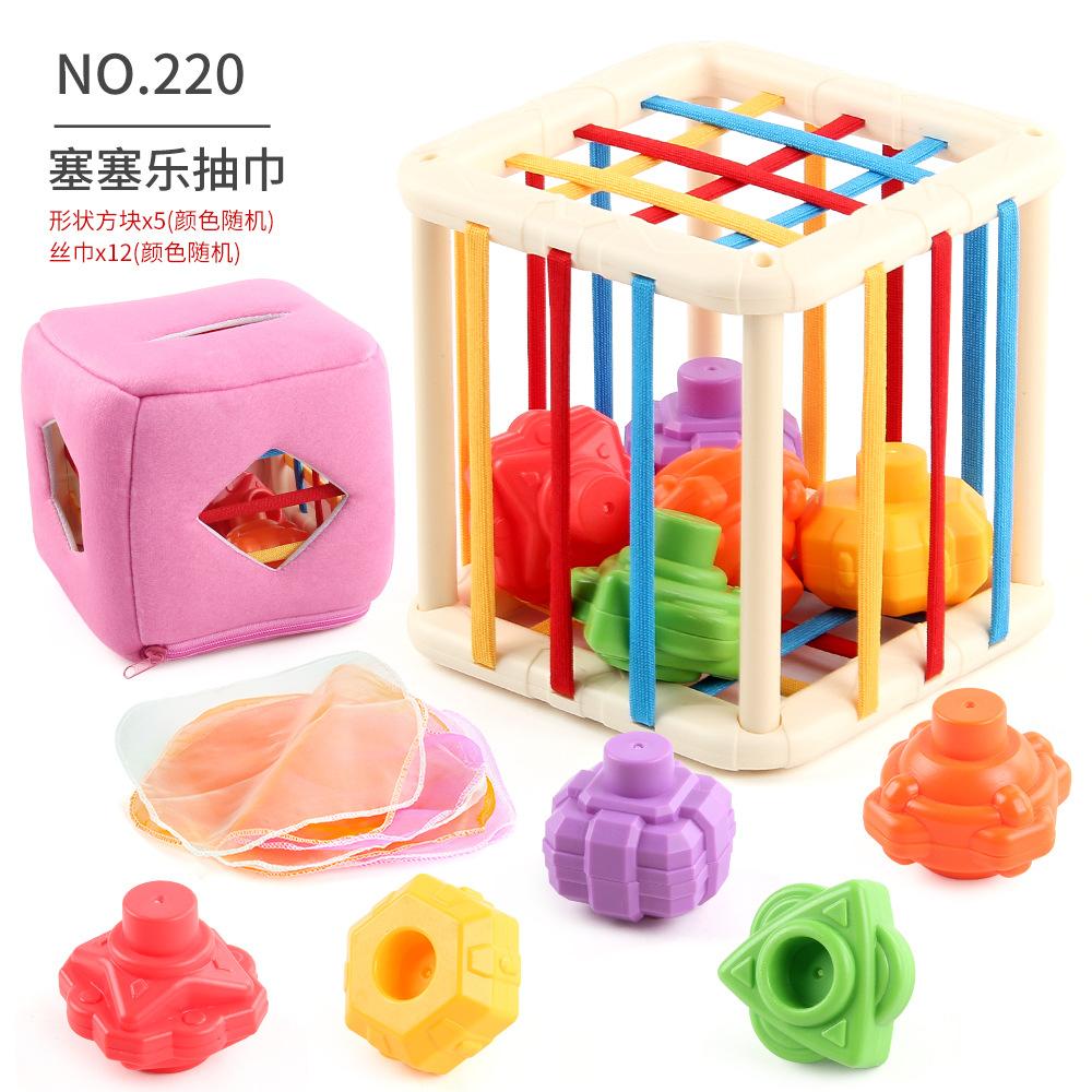 Early Childhood Education 0-3 Years Old Toy Sesele Towel Box Rainbow Stacking Music Educational Early Childhood Education Grasping Toy