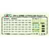 KATO N Gauge IGR Iwate Galaxy Railway IGR7000 Series 0, 2-Car Set, 10-1560 Model Train