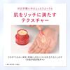 Astalift Advanced Cream (примерно на 1 месяц, 30 г) [Эксклюзив для официального магазина] (Включает 2 дополнительных пакетика по 0,5 г) Высокоувлажняющий, увлажняющий, а