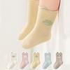 Autumn Baby Floor Socks Children Cartoon Baby Newborn Socks Infants Non-Slip Cotton Kids Socks For Boys And Girls