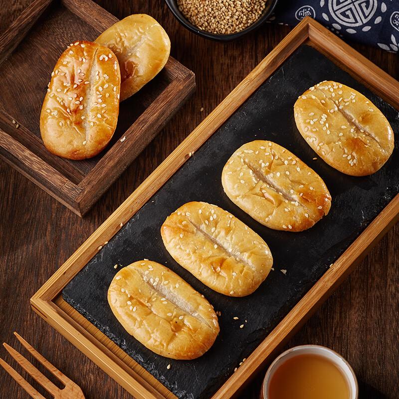 BIBIZAN Assorted Traditional Chinese Pastries