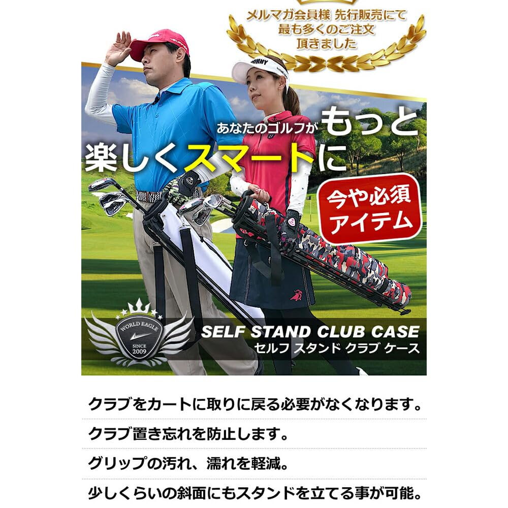 Club 17 большой с капюшоном и чехол для начинающих Black WORLD EAGLE Self-stand, сверхлегкий, 980 г, цвета, вместимость, карманы, WE-SSCC01-7