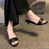 Ladies Shoes On Sale Fashion Summer Women's Slippers Outdoor Solid Open Toe Mid Heel Dress Commuting Office Work Slippers