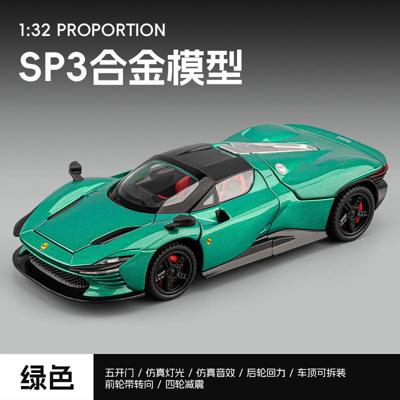 1:32 Convertible Version SP3 Alloy Sports Car Model Ornament Sound and Light Pull Back Children's Toy Car