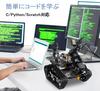 Умный WiFi Робот-конструктор XiaoR GEEK для Raspberry Pi 5/4B/3B+, Робот-манипулятор Танковое шасси Робот-автомобиль с 2DOF HD-камерой Программируемые датчики, Android/iOS