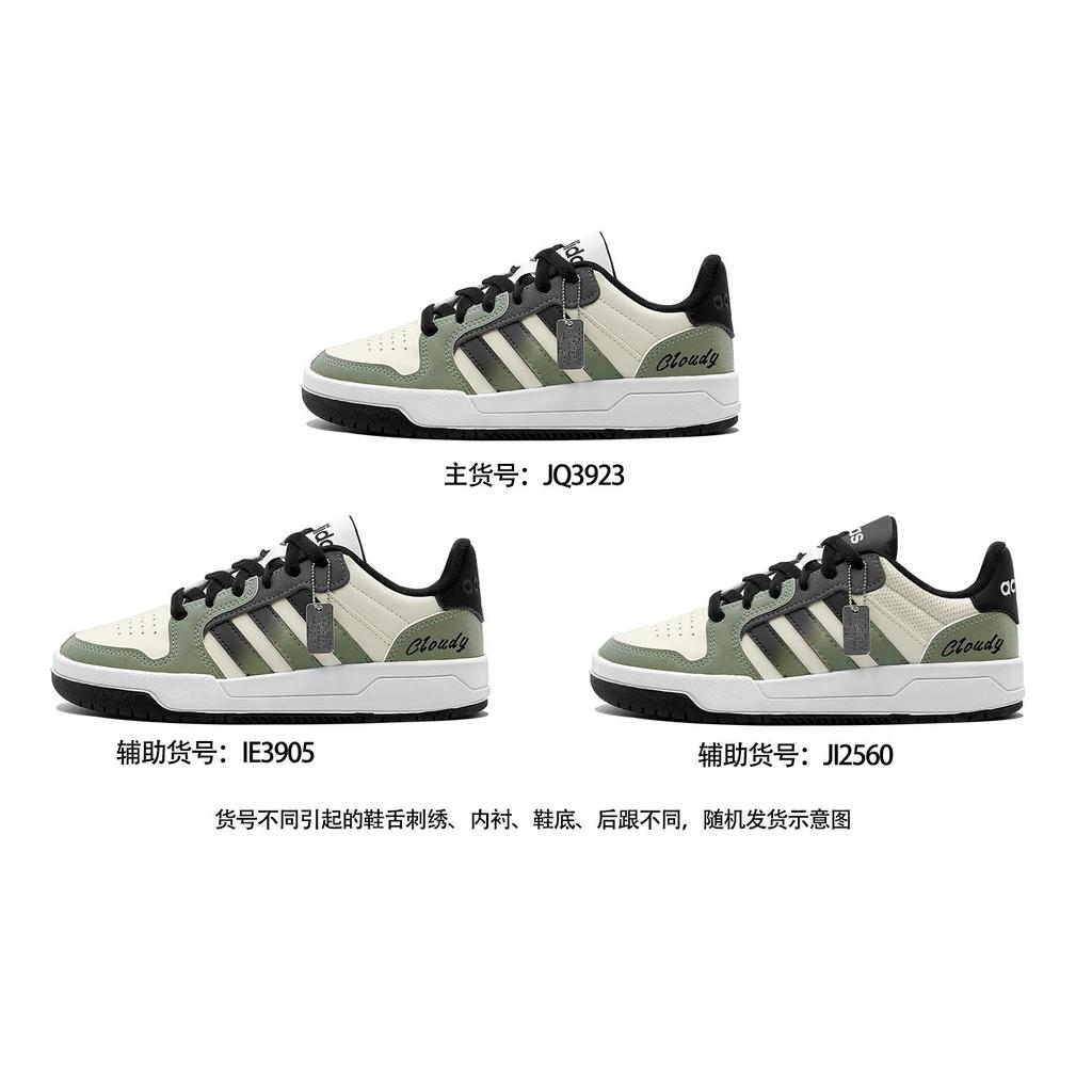Adidas ENTRAP Spring Renewal, Gray Green Cloud Trail, Individual Fashion, Trendy And Versatile Low top JQ3923(TeamS2-S-BOX)