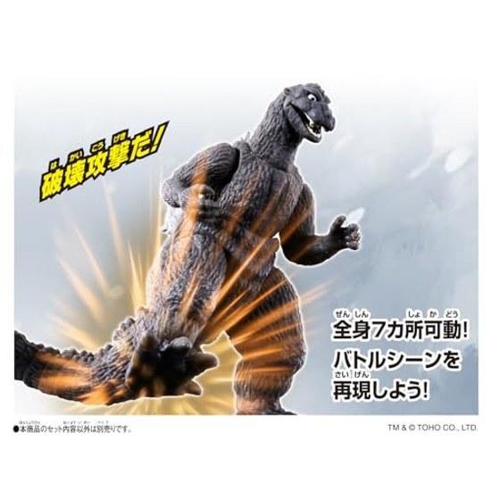 BANDAI Gojiburst Годзилла (1954) Подходит для детей от 3 лет
