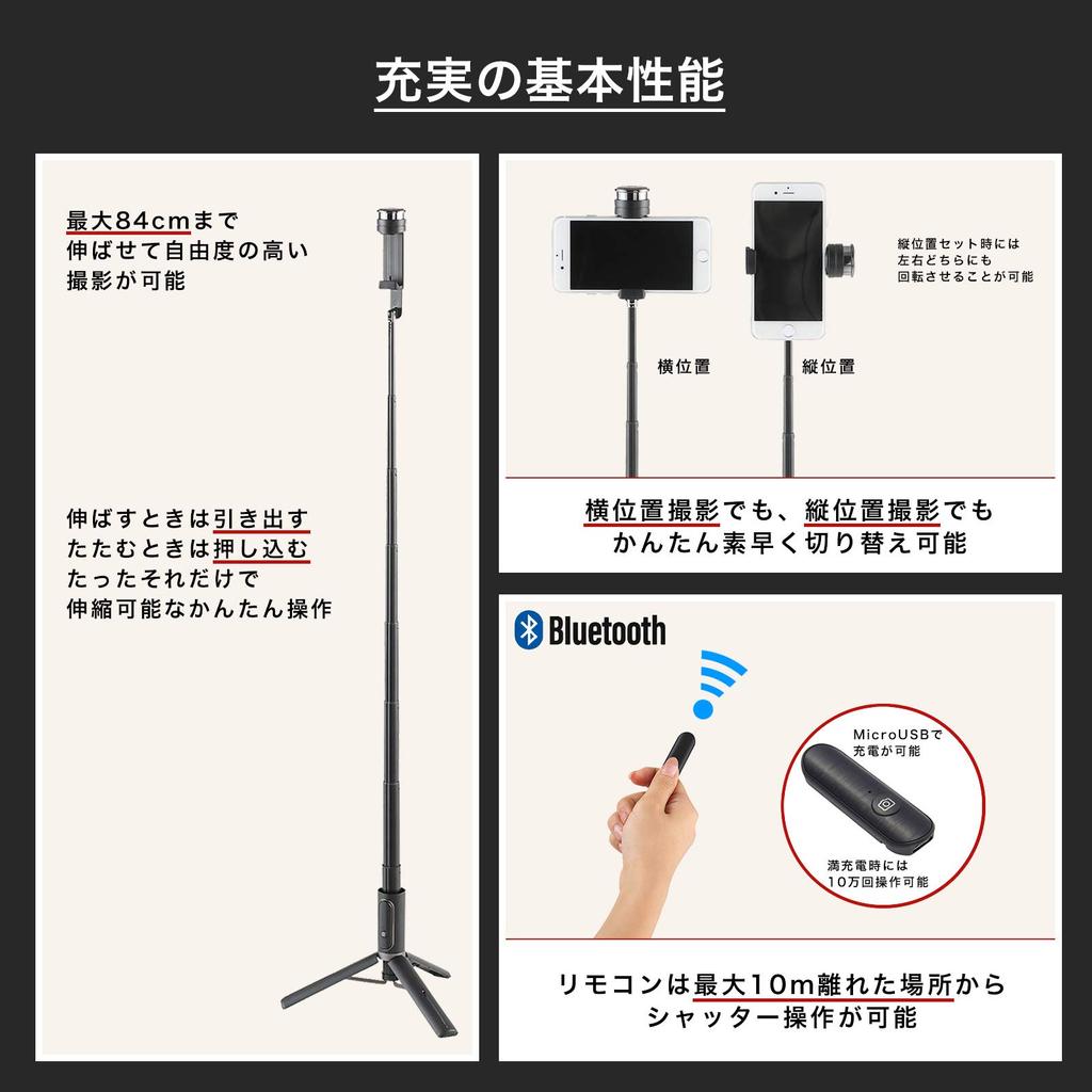 Velbon Tripod Coleman Selfie Multi Stand Black Wireless Remote Control Included Camera Screw Compatible with iPhone 15 Android iPhone 302618 Selfie