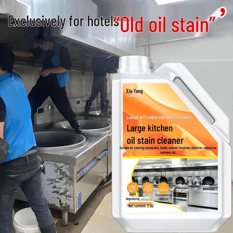 Heavy Duty Commercial Kitchen Degreaser
