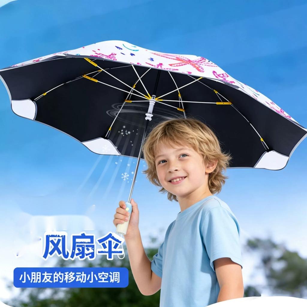Kids Umbrella Cooling Fan Handle Round Corner Anti-Poke Rain or Shine Umbrella Portable Safety Cartoon for Boys Girls