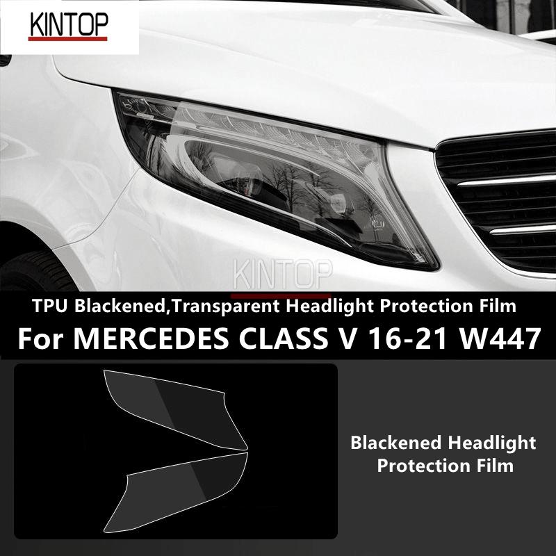 Для MERCEDES CLASSE V 16-21 W447 TPU Затемненная,Прозрачная Защитная Пленка для Фар, Защита Фар, Модификация Пленки