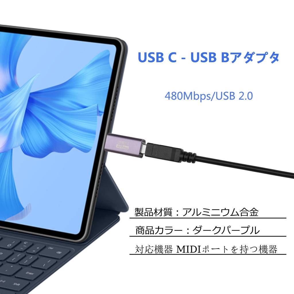 SinLoon USB C на USB B Type C в MIDI Преобразование Type C Male на USB B Female Принтер для Электронного Пианино DJ и Принтеров Адаптер, Разъем, Адаптер,