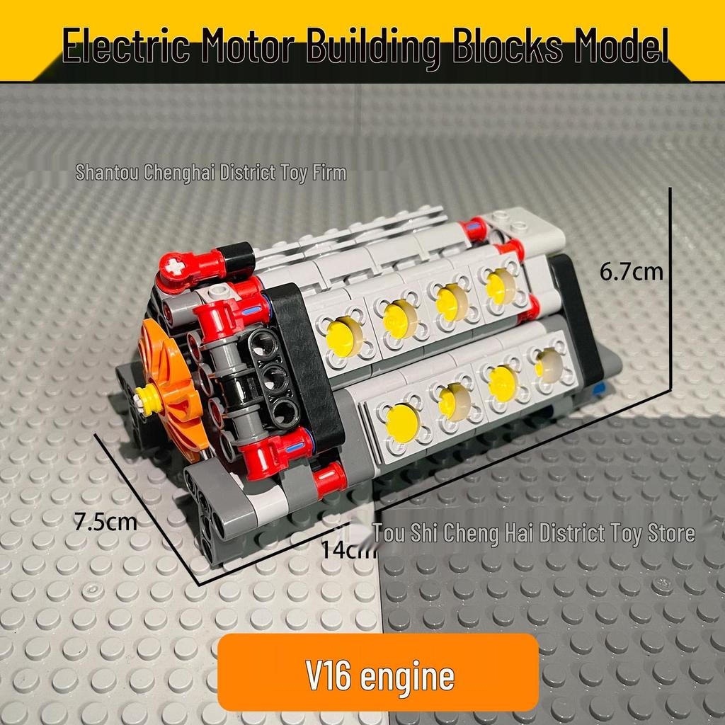 Высокосложная модель автомобиля-двигателя, совместимая с Lego, игрушка с 6-ступенчатой коробкой передач - издание v16 из строительных блоков.