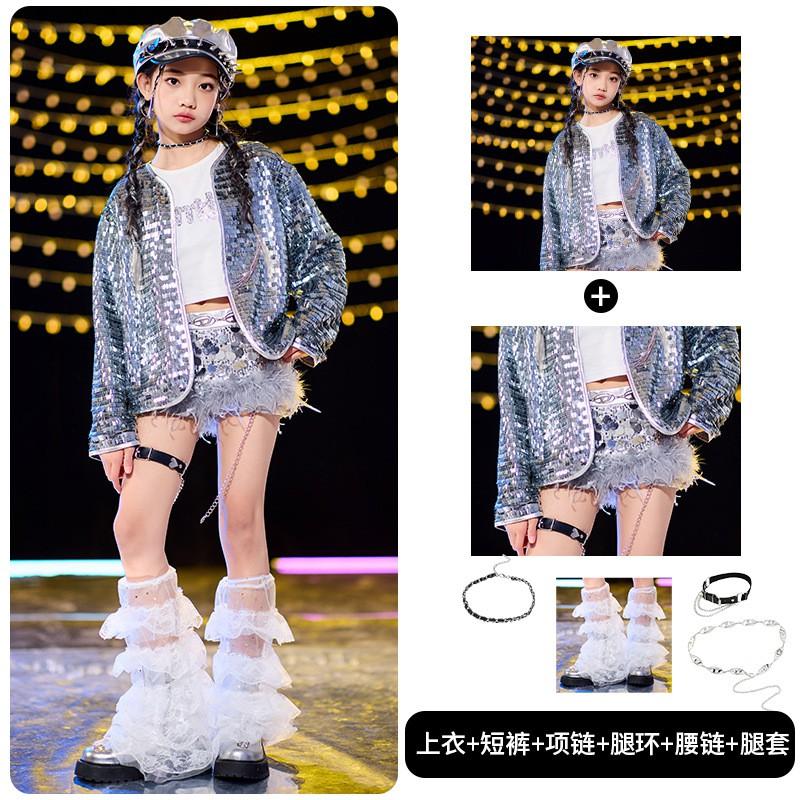 Kids Hip Hop Dance Costume Shiny Sequined Jazz Performance Set Boys Girls