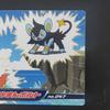 Pokémon Trading Card Luxio VS Octillery Top Sun Top Confectionery Gum Diamond Pearl Battle Sheet Card "100, 000 Volts" &