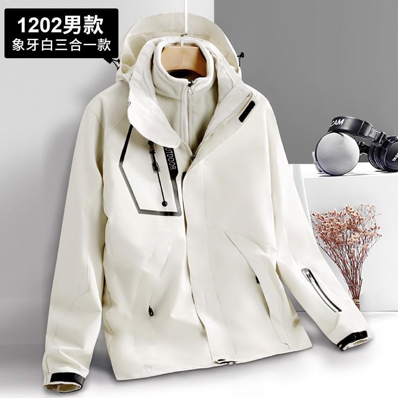 Men Women 3-in-1 Waterproof Windproof Hiking Jacket With Removable Fleece Liner Outdoor Camping Trekking Skiing