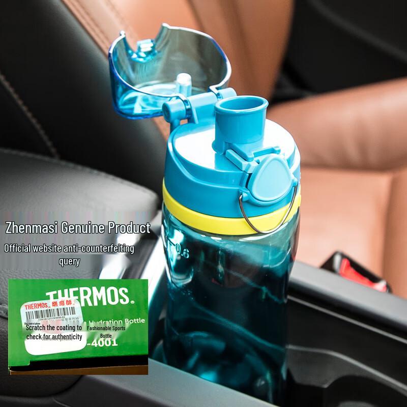 THERMOS Sport Plastic Water Bottle