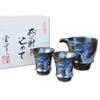 Retirement Gift Sake Cup Tokkuri Ochoko For Arita 1 Sake 2 Cups Emperor Gift In a Wooden Box with Gratitude Set, Set, Pottery, Sake, Stylish, Ware,