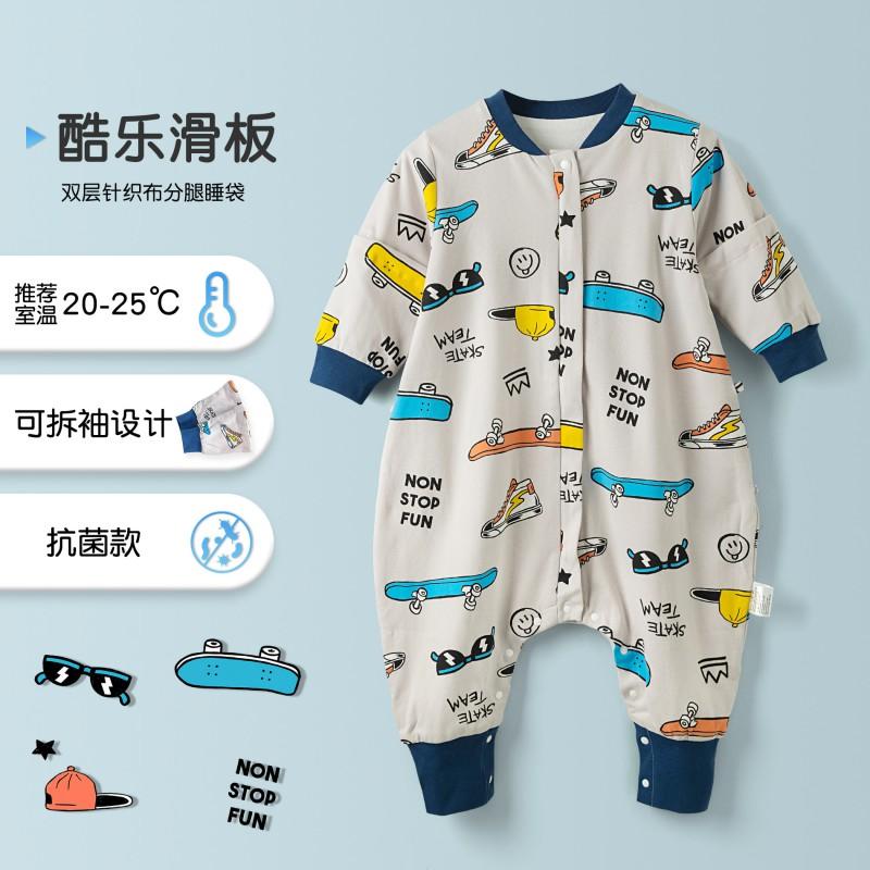 Baby Sleeping Bag Cotton All Season Kids Wearable Blanket Anti Kick Toddler