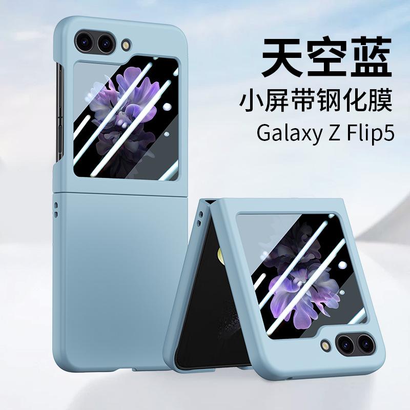 Хит продаж Защитный чехол для Galaxy Z Flip5 из поликарбоната с пленкой для объектива Чехол-скин для складного Samsung пятого поколения