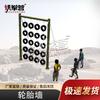 Tie Quan Ying 600m Obstacle Course Physical Training Equipment