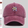 pc Line Art Windmill Floral Pattern Printed Baseball Cap Casual Printed Design Sun Hat Casual Decorative Hat with Adjustable
