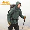 Jeep Мужская водонепроницаемая куртка 3-в-1 для активного отдыха