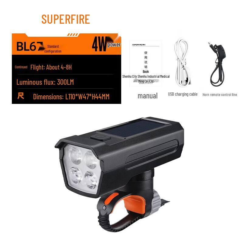 SupFire Серия перезаряжаемых велосипедных фар